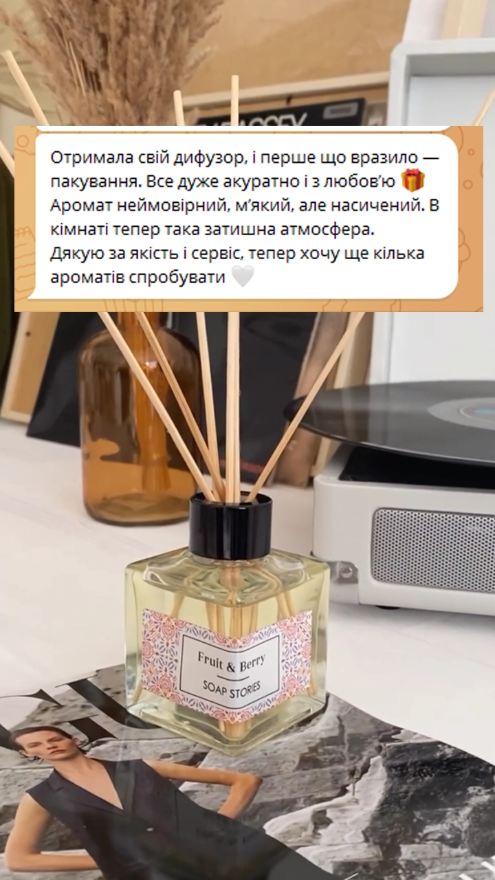 Відгук 3