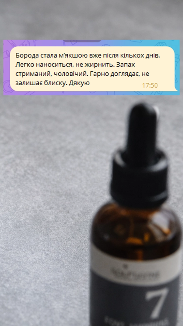 Відгук 1