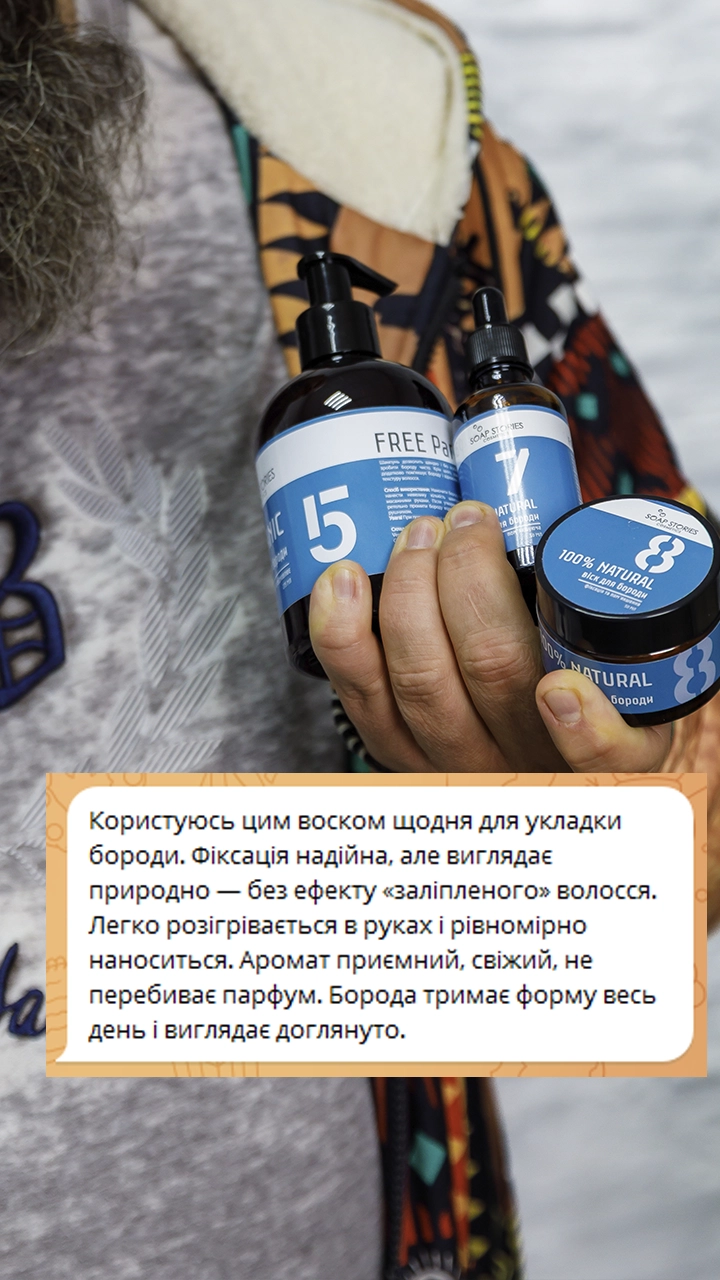Відгук 2