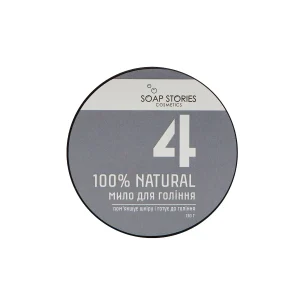 мило для гоління для чоловіків №4 GREY 100% NATURAL 130г