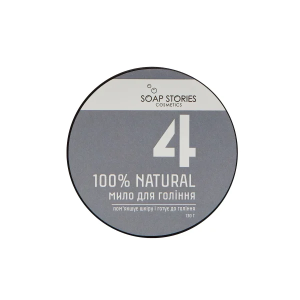 мило для гоління для чоловіків №4 GREY 100% NATURAL 130г