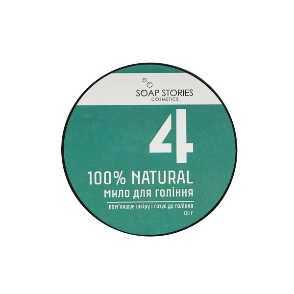 мило для гоління для чоловіків №4 GREEN 100% NATURAL 130г