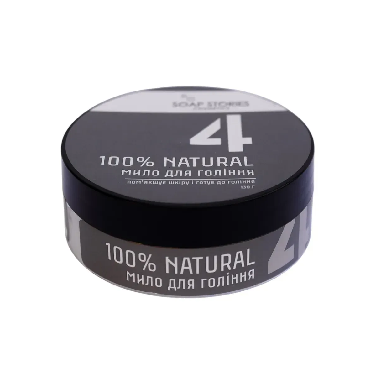 мило для гоління для чоловіків №4 GREY 100% NATURAL 130г
