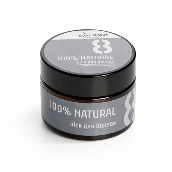 віск для бороди №8 GREY 100% NATURAL 50г