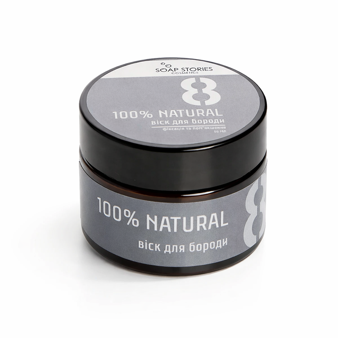віск для бороди №8 GREY 100% NATURAL 50г