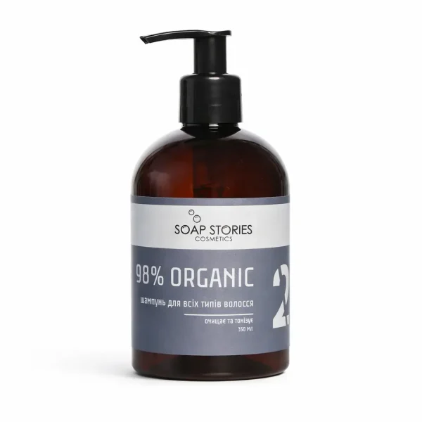 шампунь для всіх типів волосся №2 GREY 98% ORGANIC 275мл алоє вера огірок