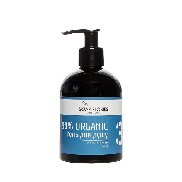 гель для душу для чоловіків №3 BLUE 98% ORGANIC 275мл