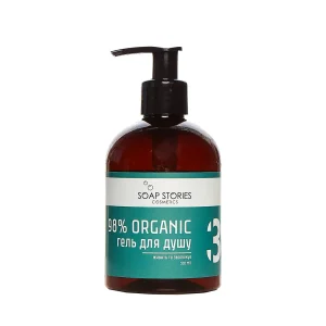 гель для душу для чоловіків №3 GREEN 98% ORGANIC 275мл