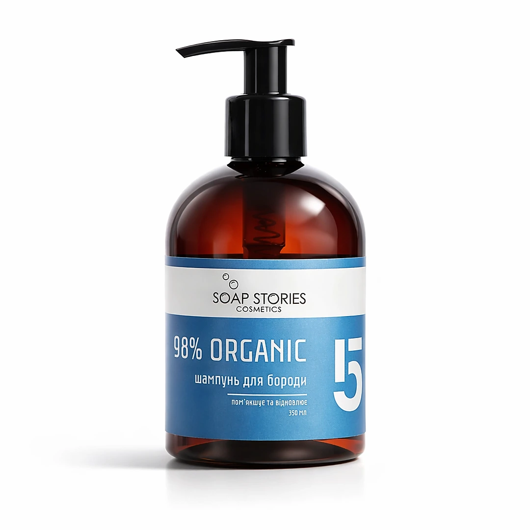 шампунь для бороди для чоловіків №5 BLUE 98% ORGANIC 275мл