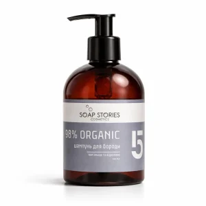 шампунь для бороди для чоловіків №5 GREY 98% ORGANIC 275мл