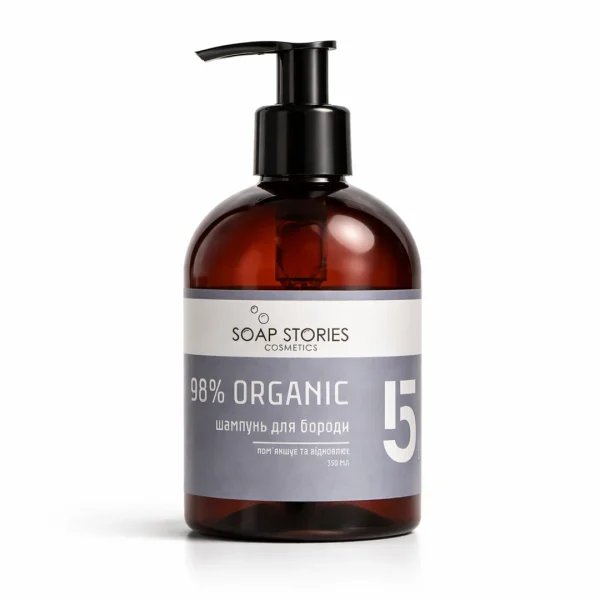шампунь для бороди для чоловіків №5 GREY 98% ORGANIC 275мл