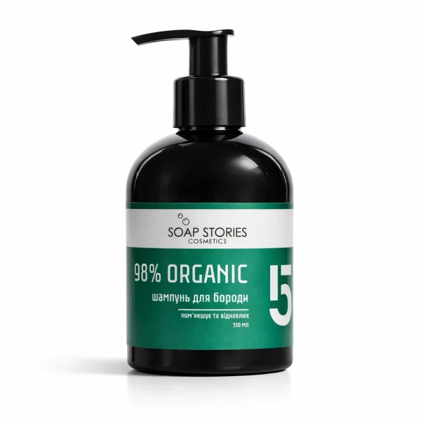 шампунь для бороди для чоловіків №5 GREEN 98% ORGANIC 275мл