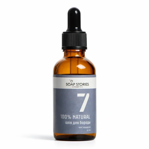 олія для бороди для чоловіків №7 GREY 100% NATURAL 50мл