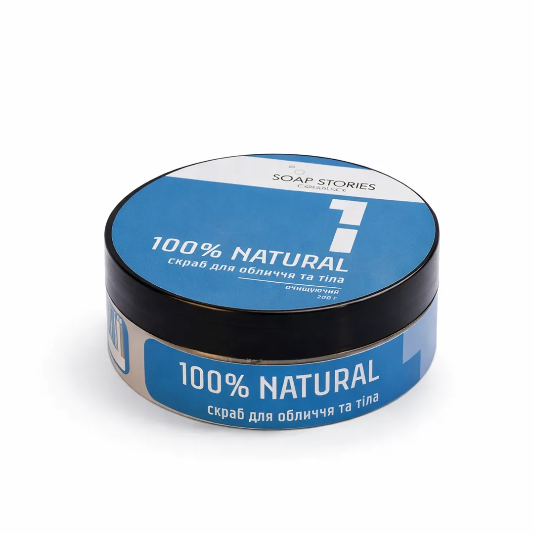 скраб для обличчя та тіла №1 BLUE 100% natural цукровий скраб ефірні олії
