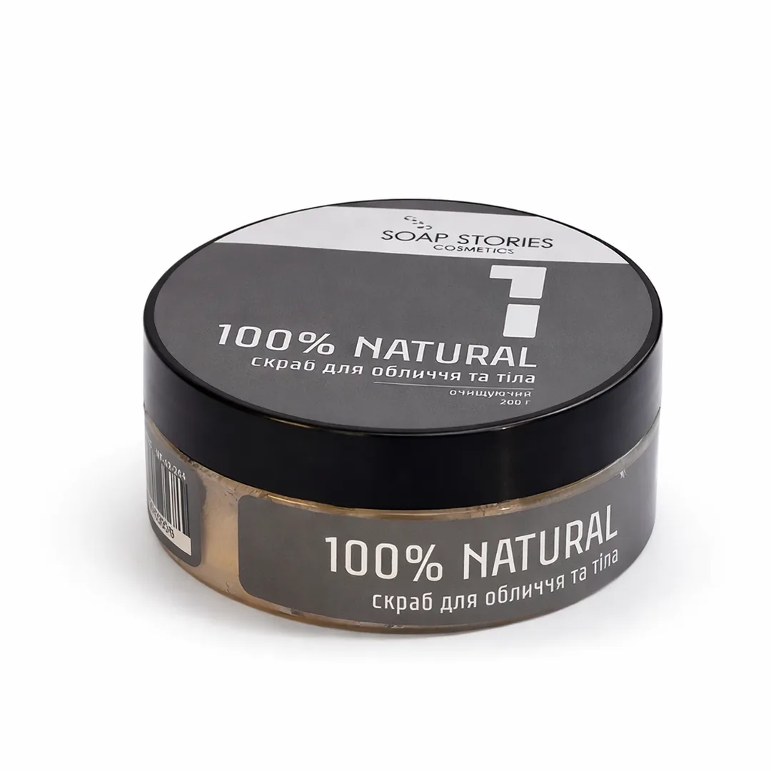 скраб для обличчя та тіла №1 GREY 100% NATURAL 200г цукровий скраб